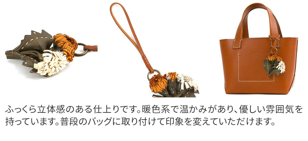 genten ゲンテン エヴァーチャーム タンポポ 43906