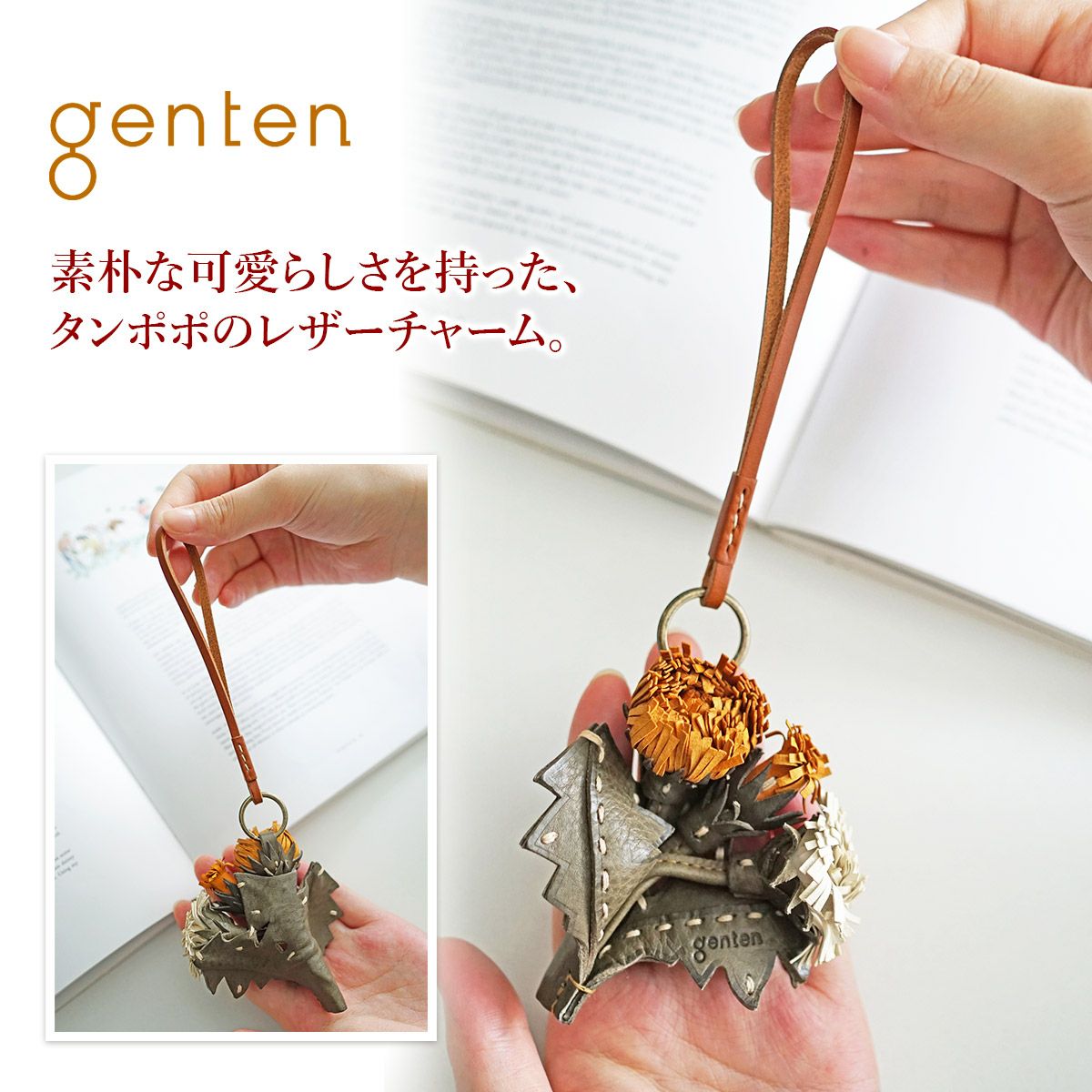 genten ゲンテン エヴァーチャーム タンポポ 43906
