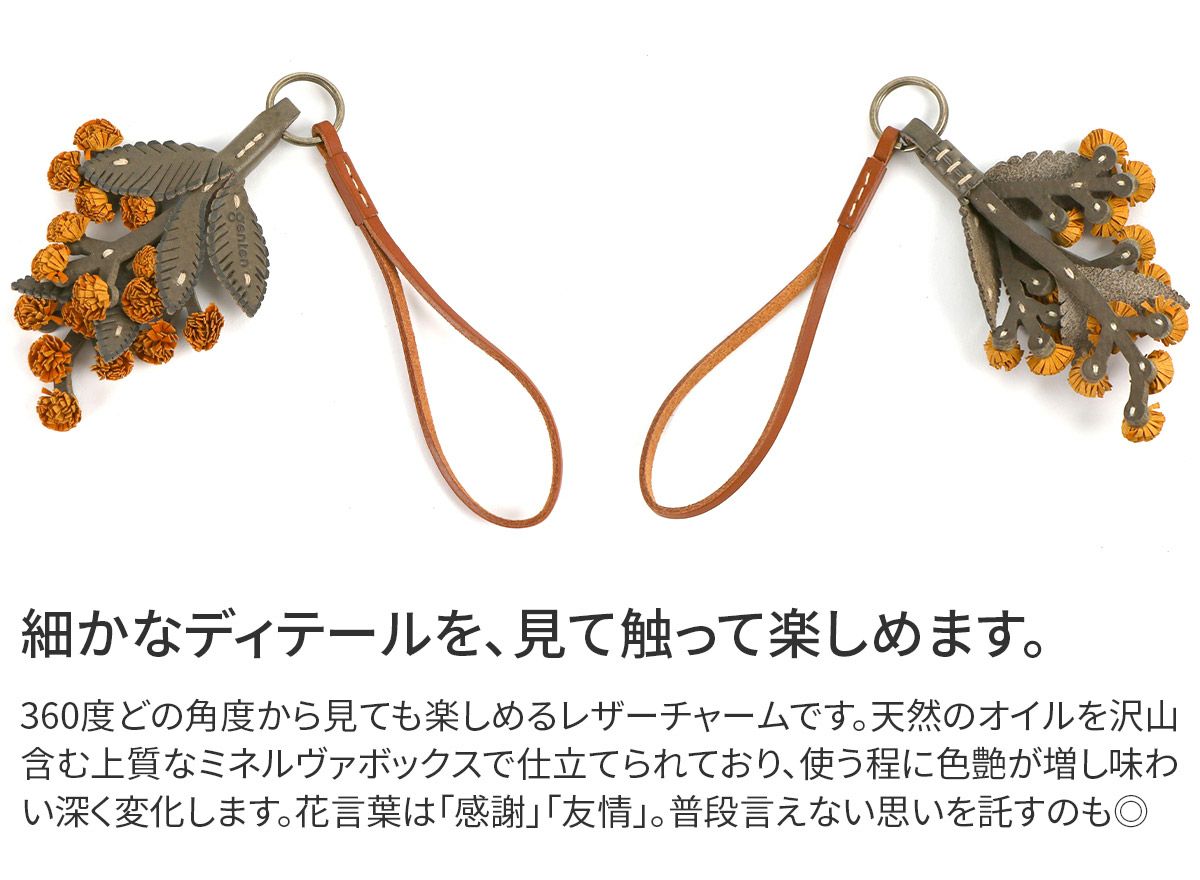 genten ゲンテン エヴァーチャーム ミモザ 43907