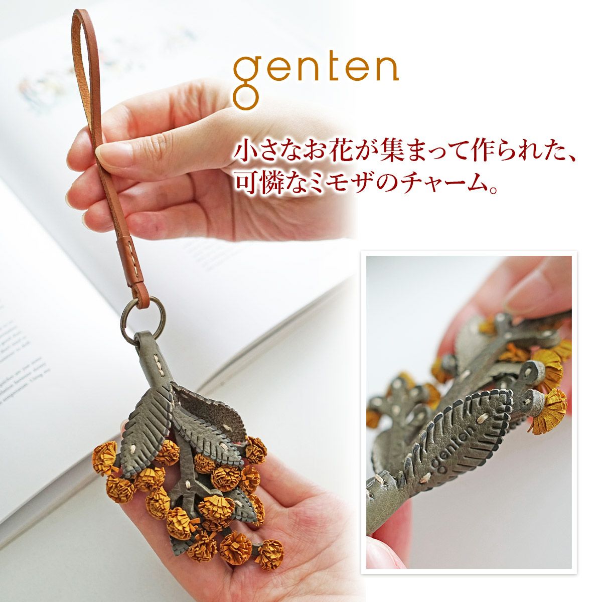genten ゲンテン エヴァーチャーム ミモザ 43907