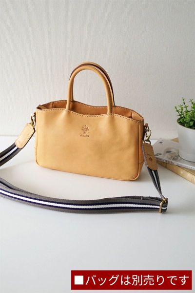 ALBERO アルベロ NATURALE ナチュラーレ ショルダーベルト 30mm幅 3001