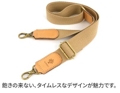 ALBERO アルベロ NATURALE ナチュラーレ ショルダーベルト 38mm幅 3002