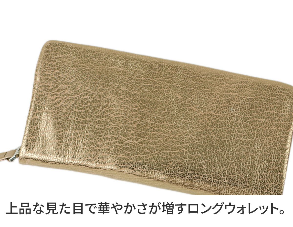 VIA DOAN ヴィア ドアン Zilda ジルダ 小銭入れ付き長財布（ラウンドファスナー式 ） 701