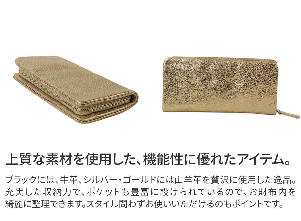 VIA DOAN ヴィア ドアン Zilda ジルダ 小銭入れ付き長財布（ラウンドファスナー式 ） 701