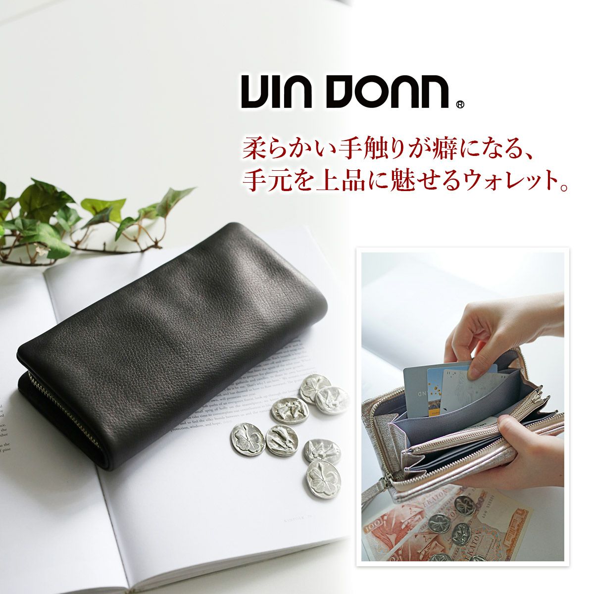 VIA DOAN ヴィア ドアン Zilda ジルダ 小銭入れ付き長財布（ラウンドファスナー式 ） 701