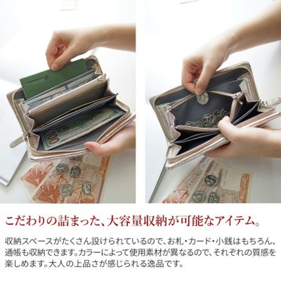 VIA DOAN ヴィア ドアン Zilda ジルダ 小銭入れ付き長財布（ラウンドファスナー式 ） 701