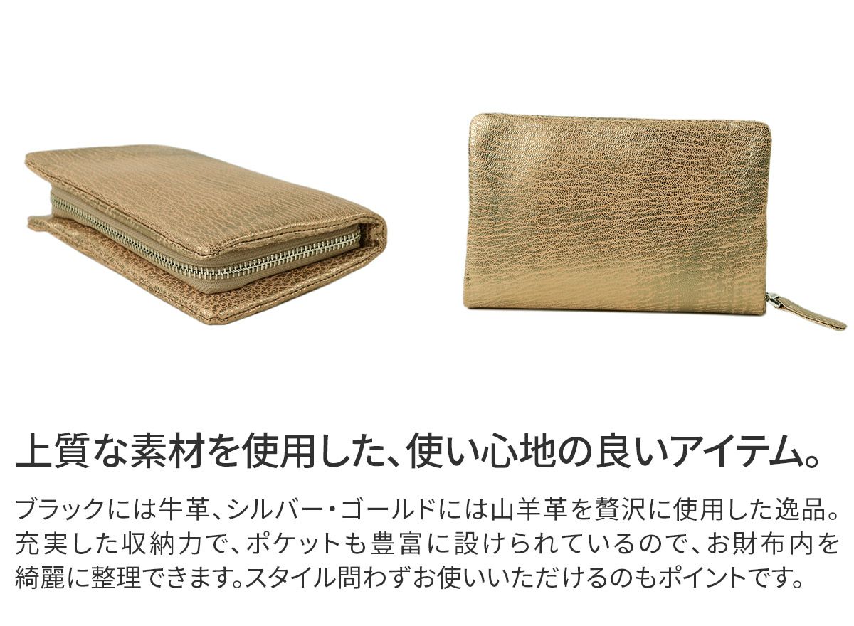 VIA DOAN ヴィア ドアン Zilda ジルダ 小銭入れ付き財布（ラウンドファスナー式 ） 705