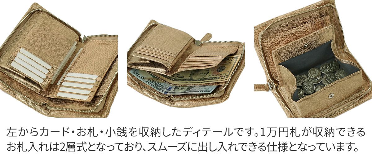 VIA DOAN ヴィア ドアン Zilda ジルダ 小銭入れ付き財布（ラウンドファスナー式 ） 705