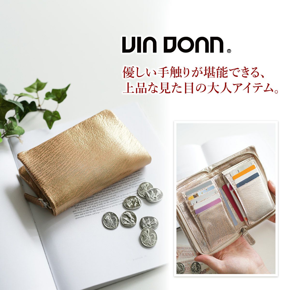 VIA DOAN ヴィア ドアン Zilda ジルダ 小銭入れ付き財布（ラウンドファスナー式 ） 705