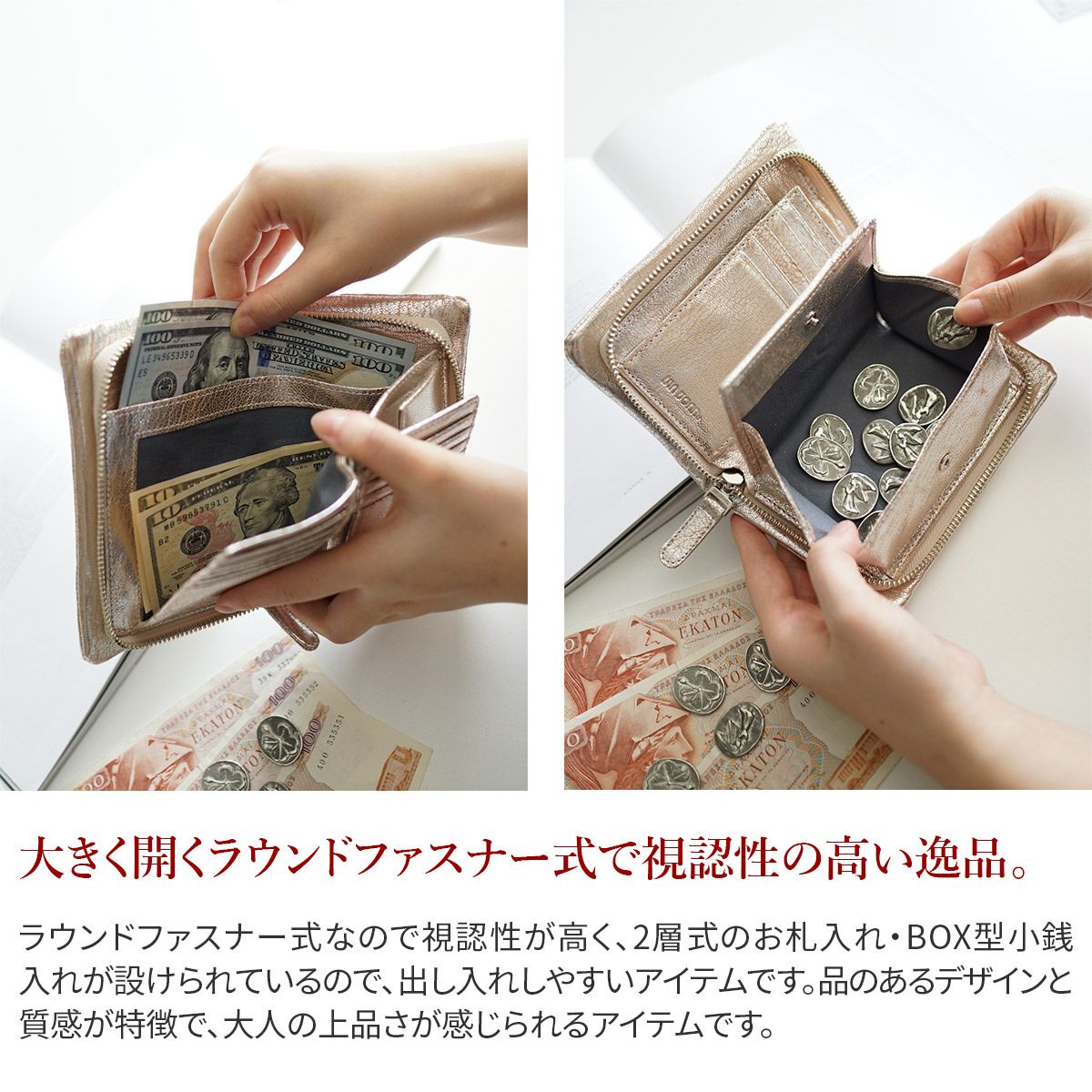 VIA DOAN ヴィア ドアン Zilda ジルダ 小銭入れ付き財布（ラウンドファスナー式 ） 705