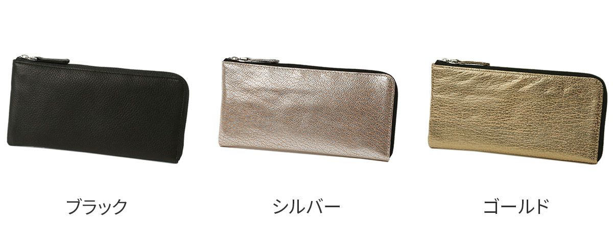 VIA DOAN ヴィア ドアン Zilda ジルダ 小銭入れ付き長財布（L字ファスナー式） 706