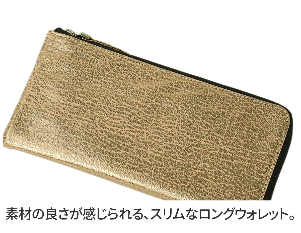 VIA DOAN ヴィア ドアン Zilda ジルダ 小銭入れ付き長財布（L字ファスナー式） 706