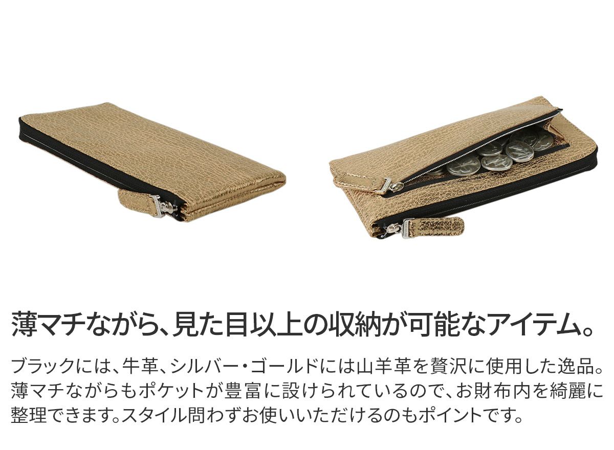 VIA DOAN ヴィア ドアン Zilda ジルダ 小銭入れ付き長財布（L字ファスナー式） 706