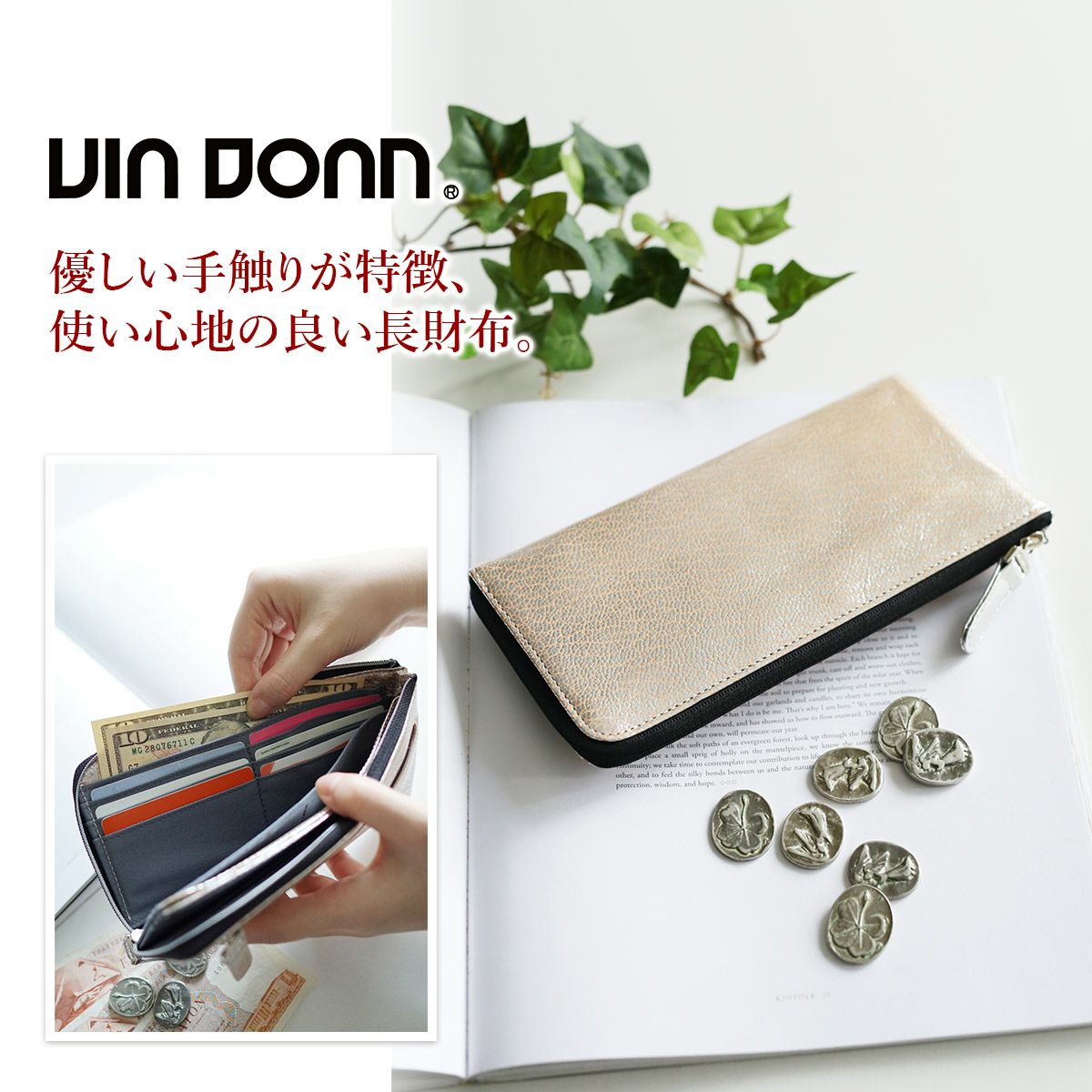 VIA DOAN ヴィア ドアン Zilda ジルダ 小銭入れ付き長財布（L字ファスナー式） 706