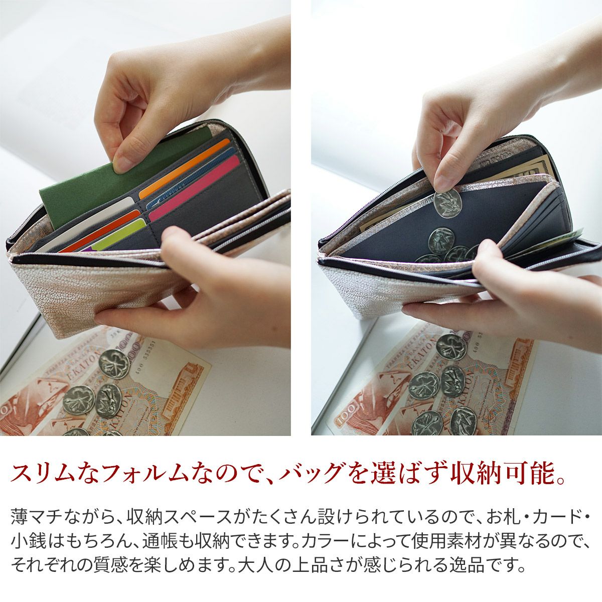 VIA DOAN ヴィア ドアン Zilda ジルダ 小銭入れ付き長財布（L字ファスナー式） 706