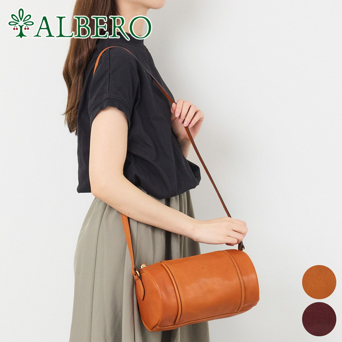 ALBERO アルベロ MACARON マカロン ショルダーバッグ 7780
