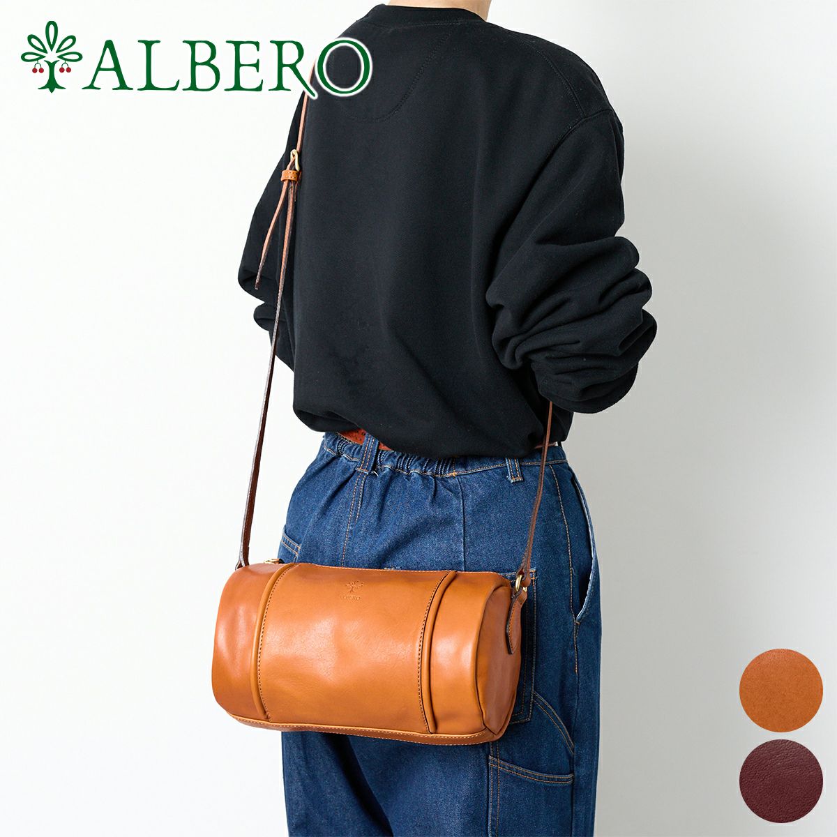 ALBERO アルベロ MACARON マカロン ショルダーバッグ 7780