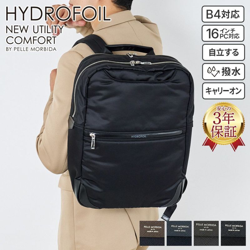 ペッレモルビダ　バックパック　PELLE MORBIDA HYDROFOIL 2025年3月26日販売開始！ 新作 ] PELLE MORBIDA ペッレモルビダ