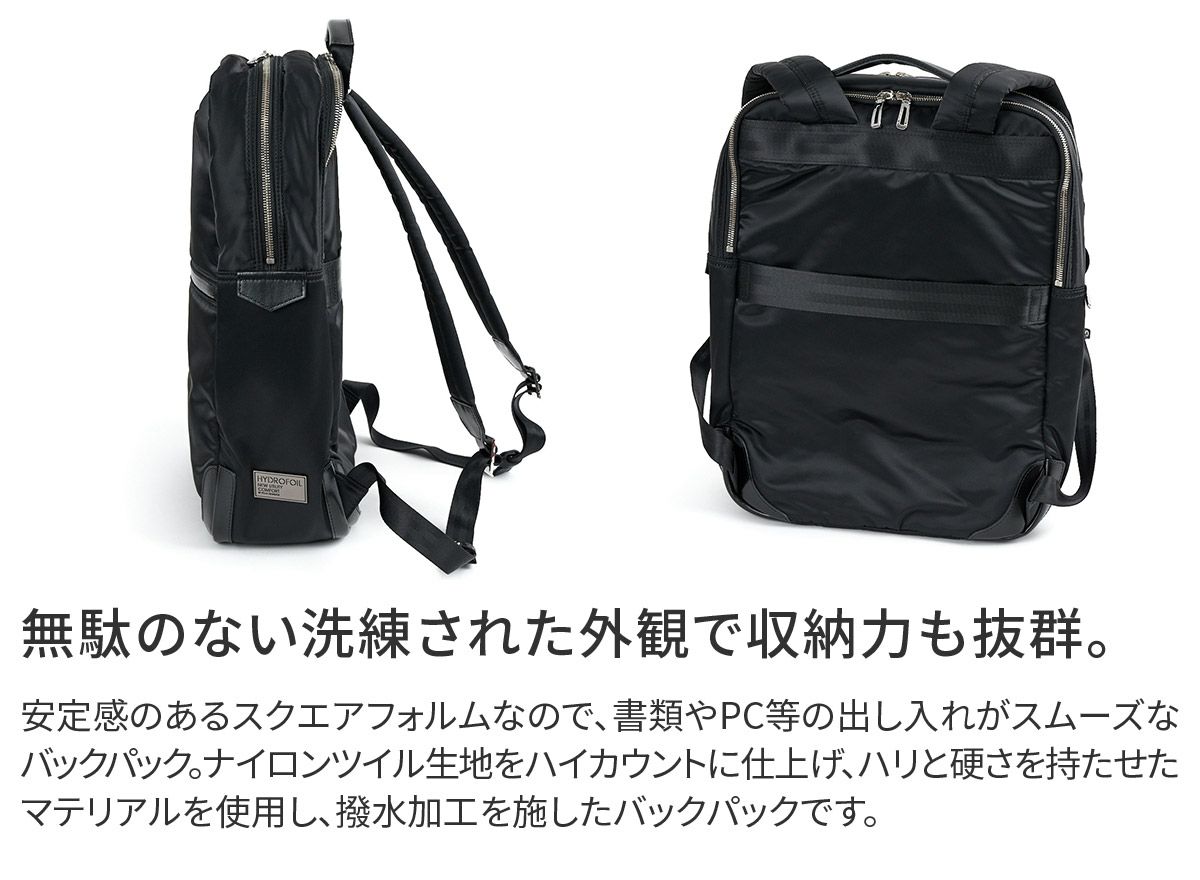 PELLE MORBIDA ペッレモルビダ HYDROFOIL ハイドロフォイル バックパック PMO-HYD017