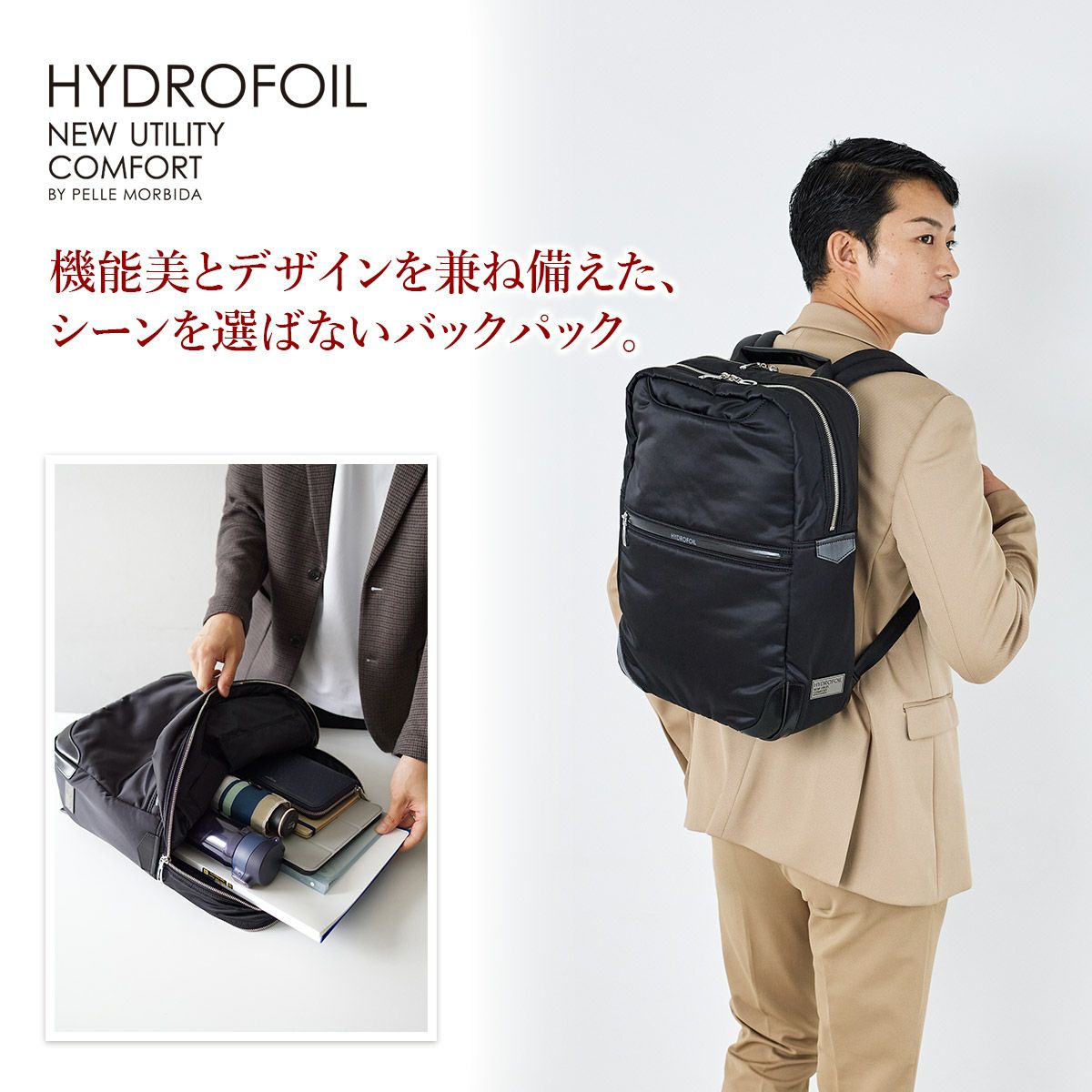 PELLE MORBIDA ペッレモルビダ HYDROFOIL ハイドロフォイル バックパック PMO-HYD017