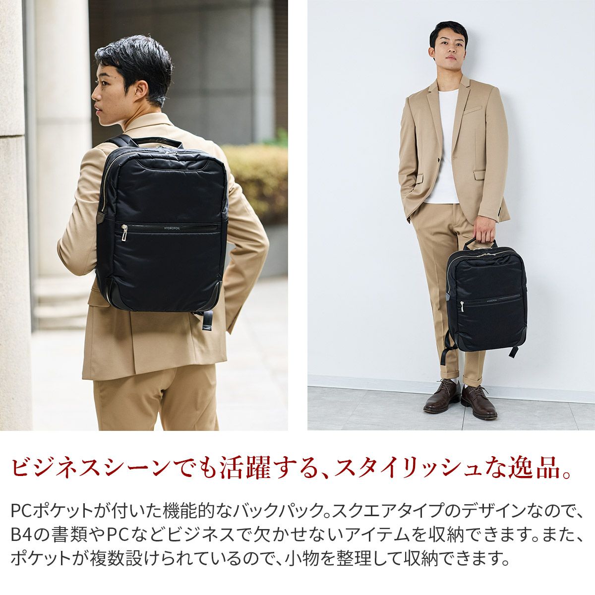 PELLE MORBIDA ペッレモルビダ HYDROFOIL ハイドロフォイル バックパック PMO-HYD017