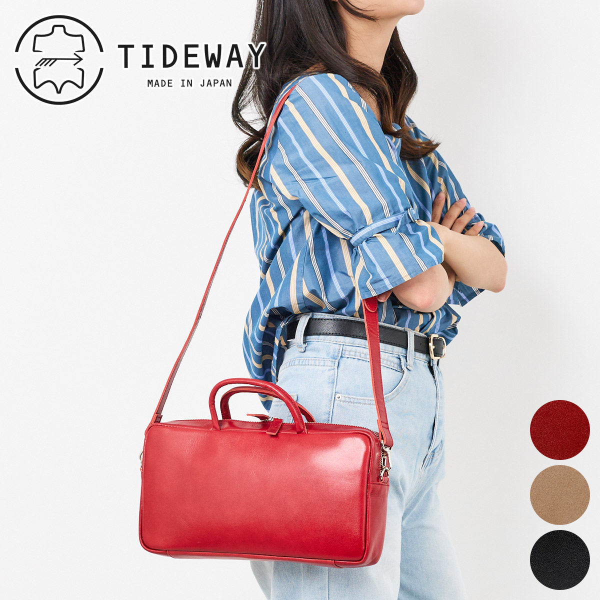 TIDEWAY タイドウェイ ICY DOCUMENT 2WAYWIDE T3128