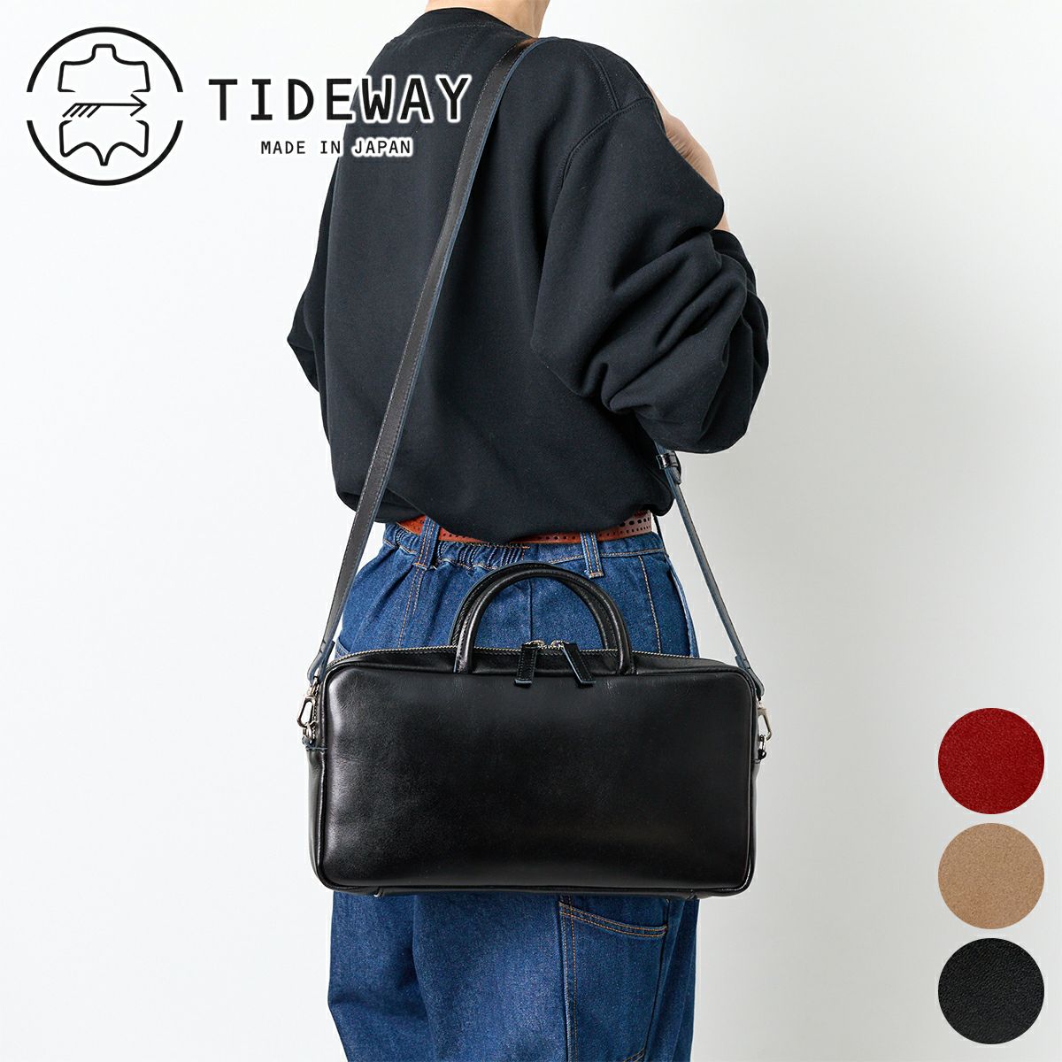 TIDEWAY タイドウェイ ICY DOCUMENT 2WAYWIDE T3128