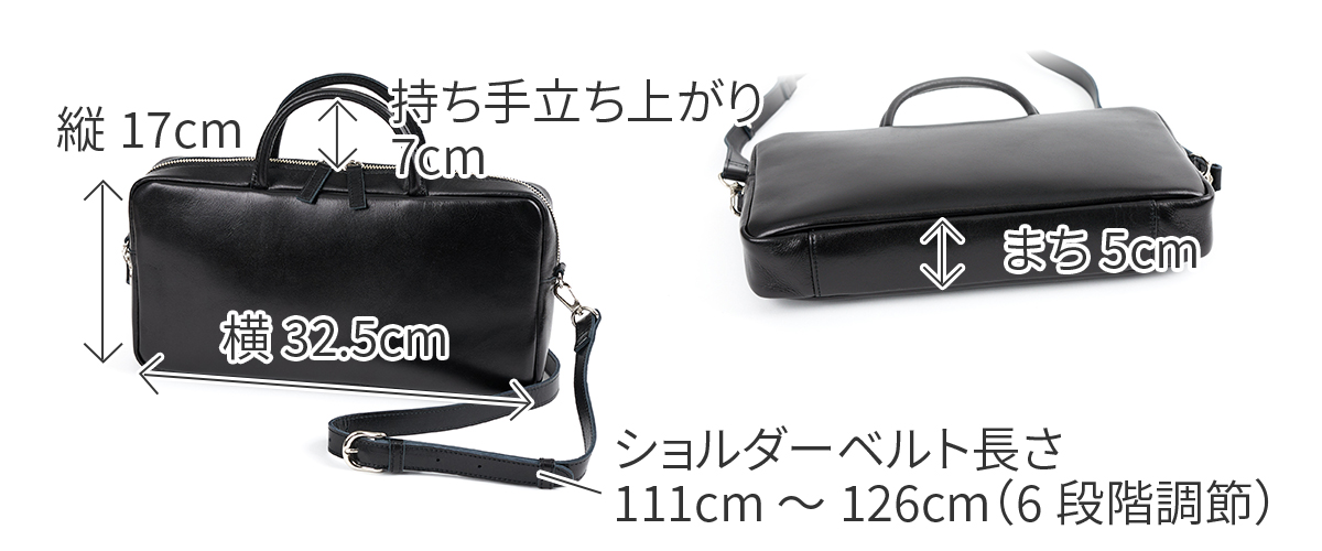 TIDEWAY タイドウェイ ICY DOCUMENT 2WAYWIDE T3128