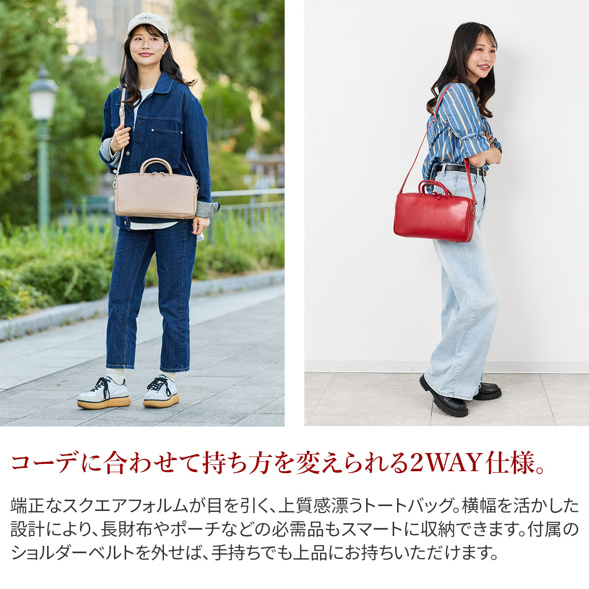 TIDEWAY タイドウェイ ICY DOCUMENT 2WAYWIDE T3128