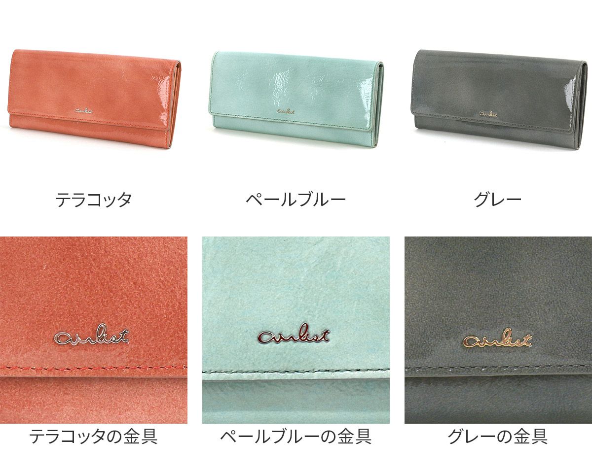 airlist エアリスト BALLET バレエ 小銭入れ付き長財布 24592