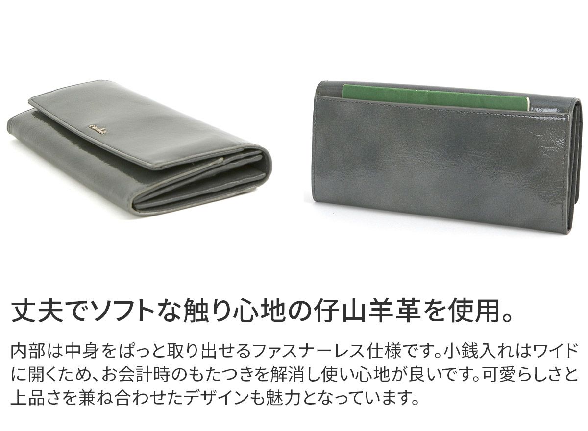 airlist エアリスト BALLET バレエ 小銭入れ付き長財布 24592