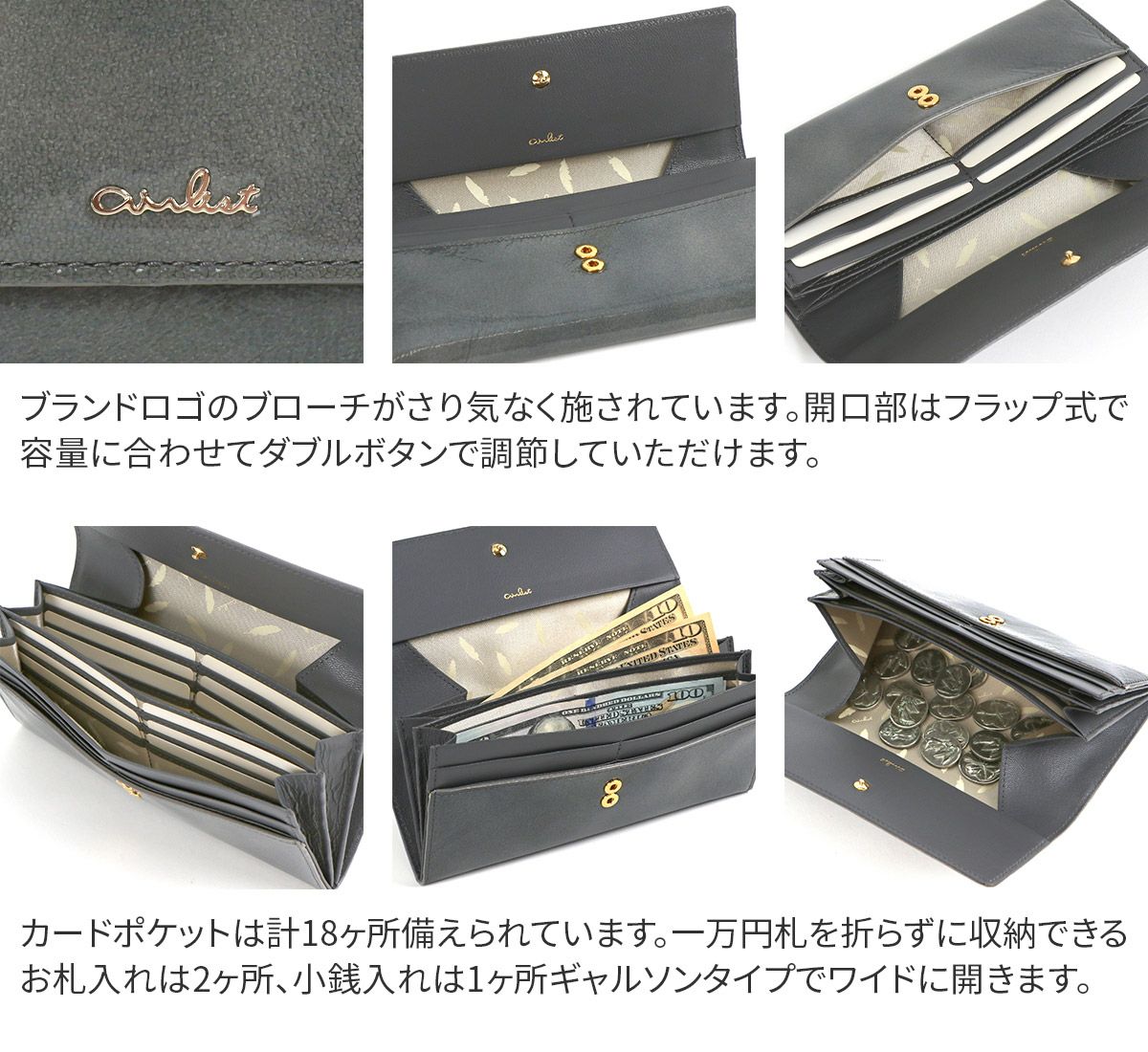 airlist エアリスト BALLET バレエ 小銭入れ付き長財布 24592