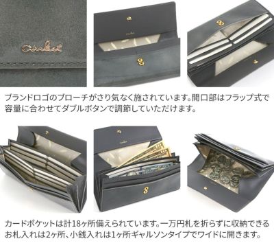 airlist エアリスト BALLET バレエ 小銭入れ付き長財布 24592