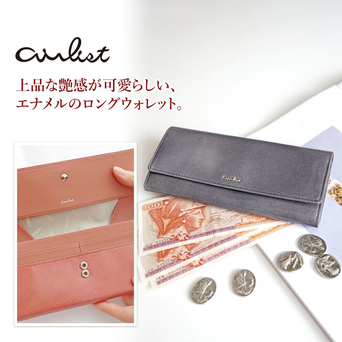 airlist エアリスト BALLET バレエ 小銭入れ付き長財布 24592