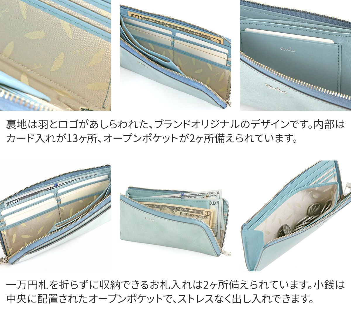 airlist エアリスト BALLET バレエ 小銭入れ付き長財布（L字ファスナー式） 24594
