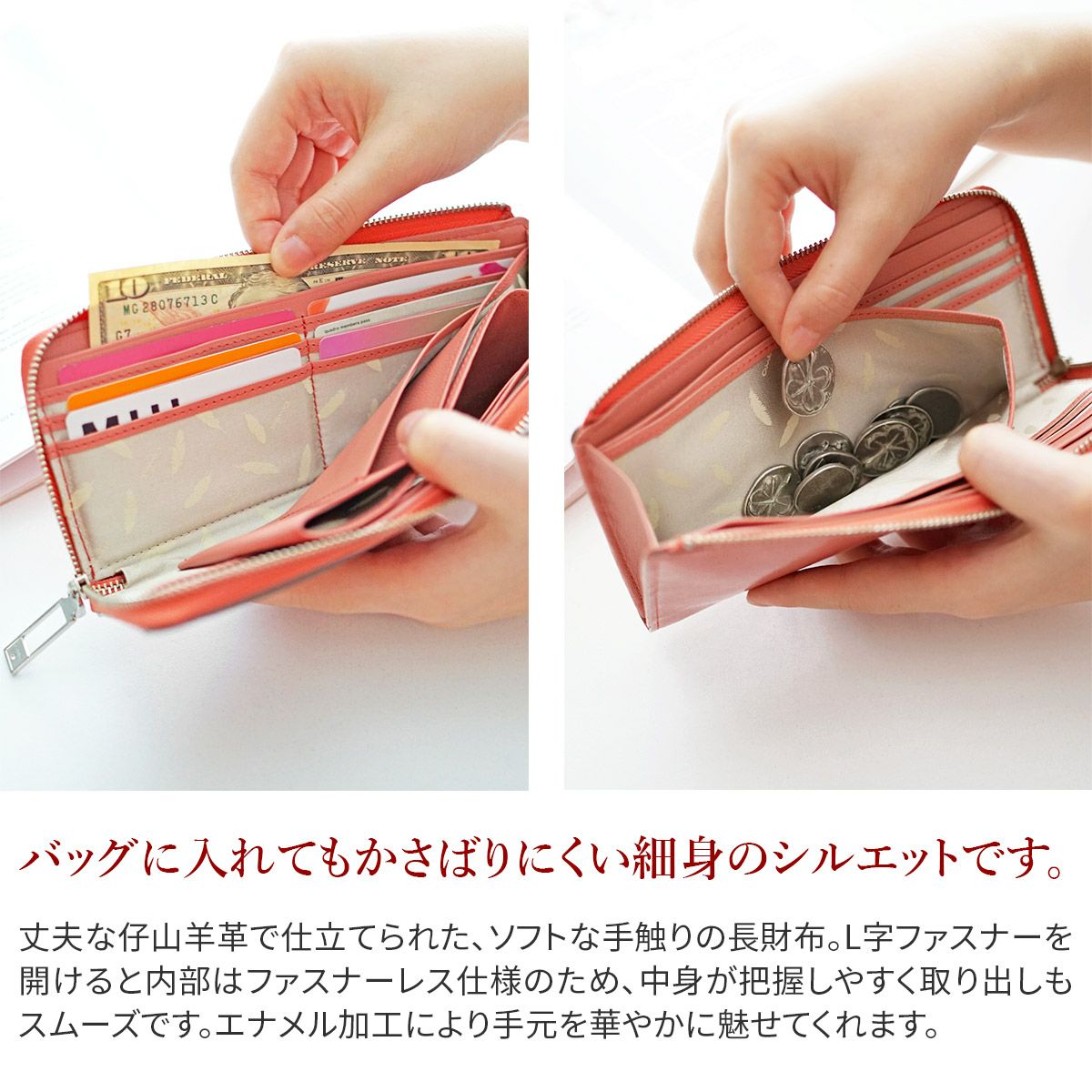 airlist エアリスト BALLET バレエ 小銭入れ付き長財布（L字ファスナー式） 24594