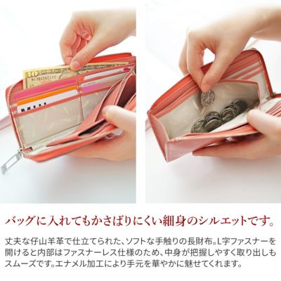 airlist エアリスト BALLET バレエ 小銭入れ付き長財布（L字ファスナー式） 24594