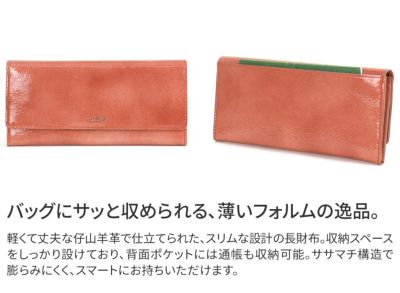 airlist エアリスト BALLET バレエ 薄型長財布 24595