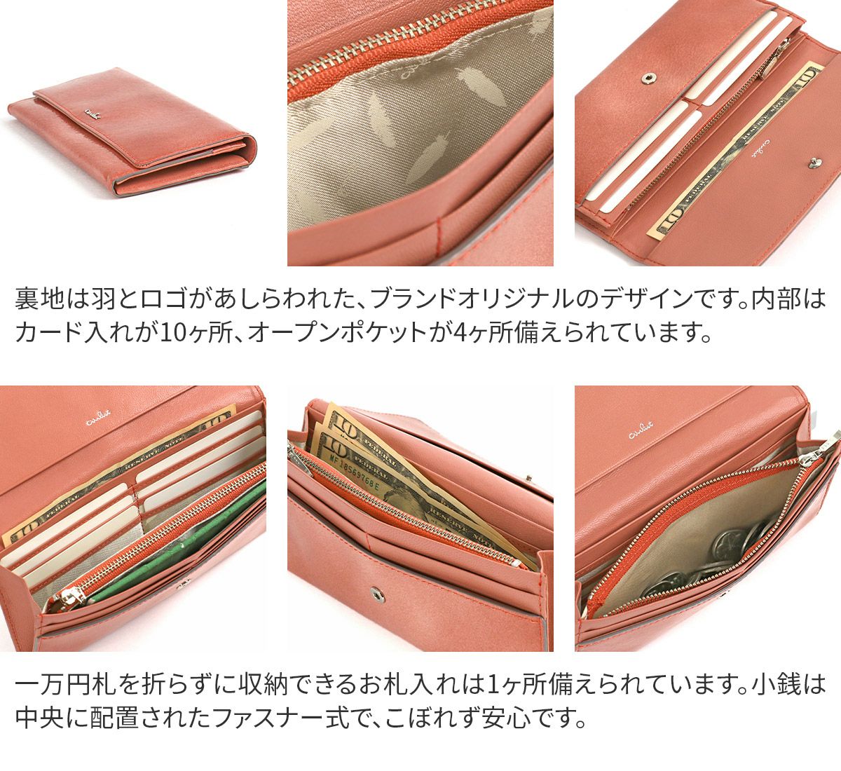 airlist エアリスト BALLET バレエ 薄型長財布 24595