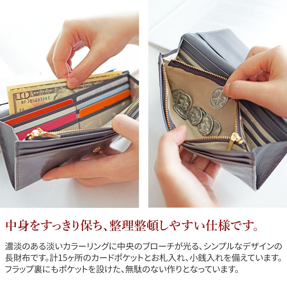 airlist エアリスト BALLET バレエ 薄型長財布 24595