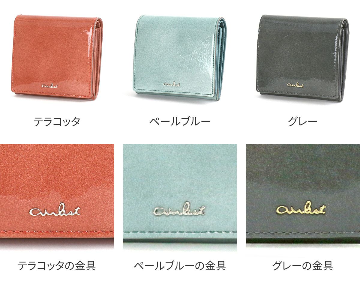 airlist エアリスト BALLET バレエ 小銭入れ付き二つ折り財布 24596