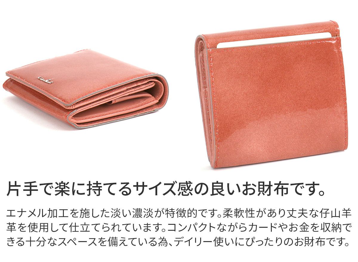 airlist エアリスト BALLET バレエ 小銭入れ付き二つ折り財布 24596