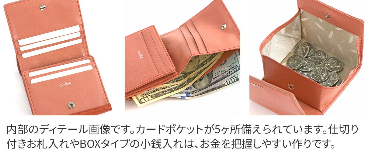 airlist エアリスト BALLET バレエ 小銭入れ付き二つ折り財布 24596