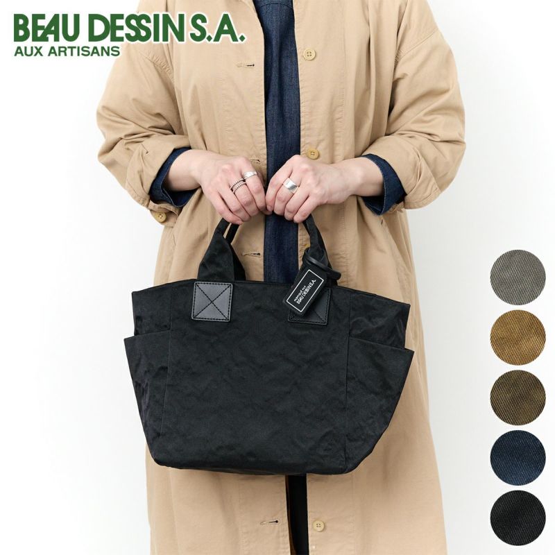 BEAU DESSIN S.A. ボーデッサン アルミ・ボンディング トートバッグ AB3038