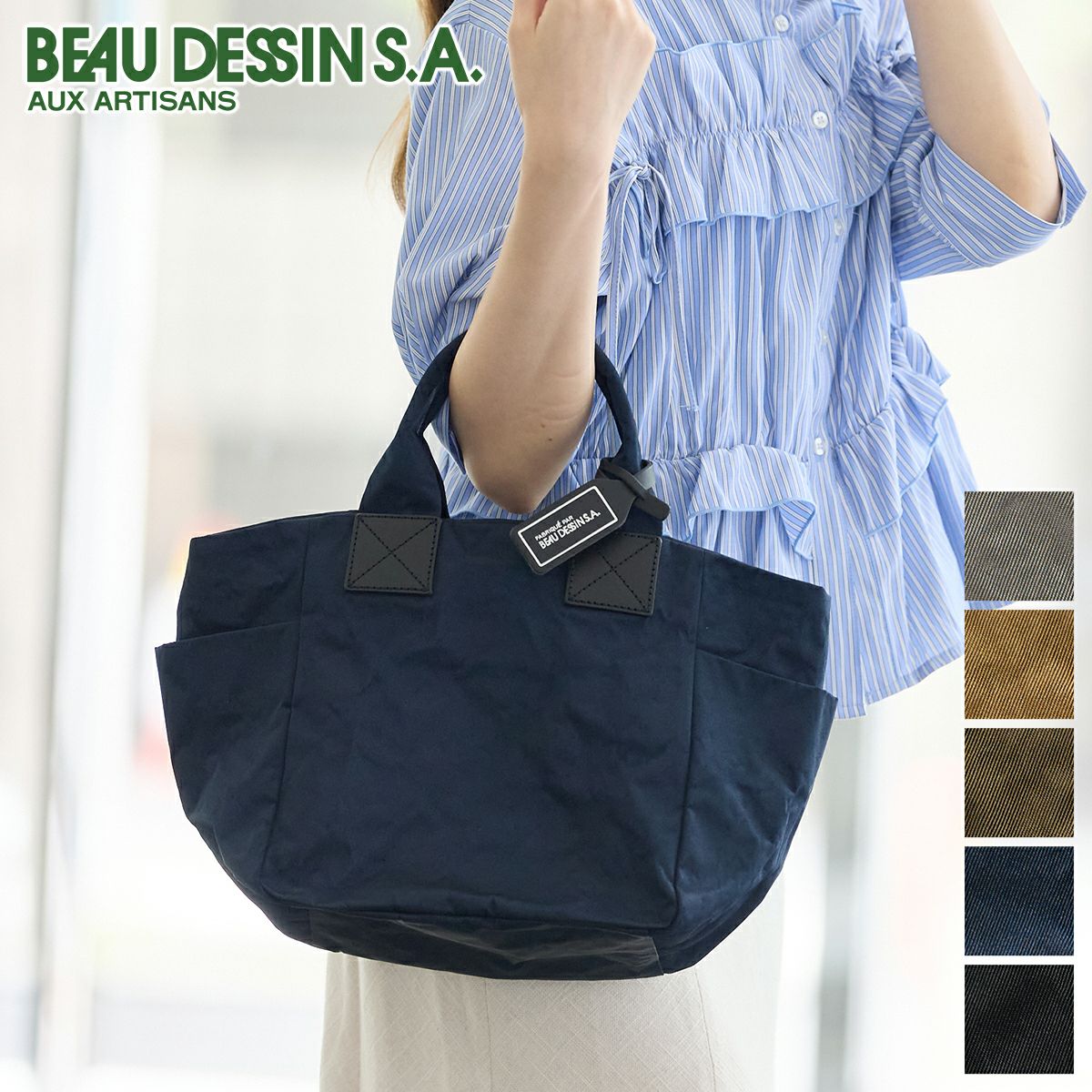 BEAU DESSIN S.A. ボーデッサン アルミ・ボンディング トートバッグ AB3038