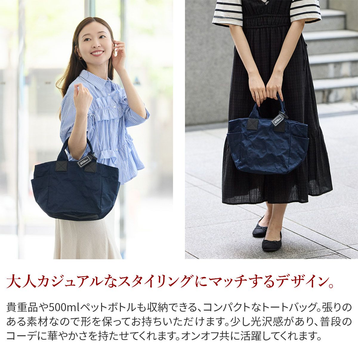 BEAU DESSIN S.A. ボーデッサン アルミ・ボンディング トートバッグ AB3038