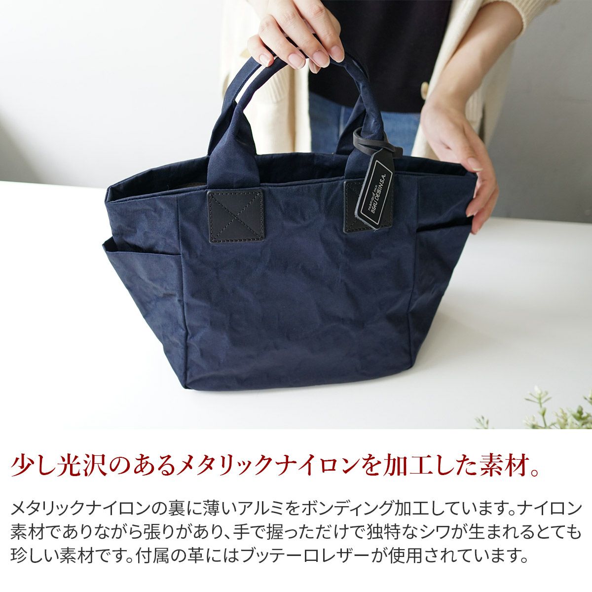 BEAU DESSIN S.A. ボーデッサン アルミ・ボンディング トートバッグ AB3038