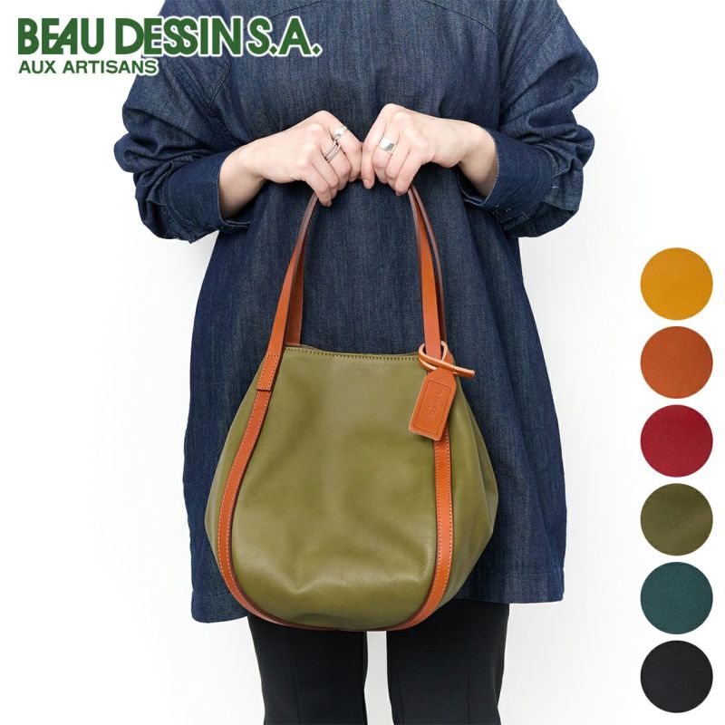 BEAU DESSIN S.A. ボーデッサン ウォッシュ・ガーメント トートバッグ WF308