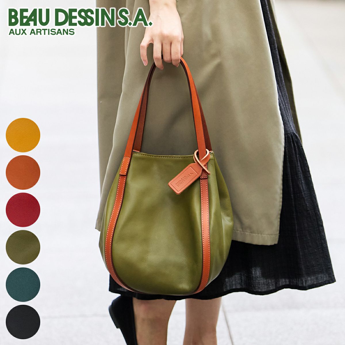 BEAU DESSIN S.A. ボーデッサン ウォッシュ・ガーメント トートバッグ WF308
