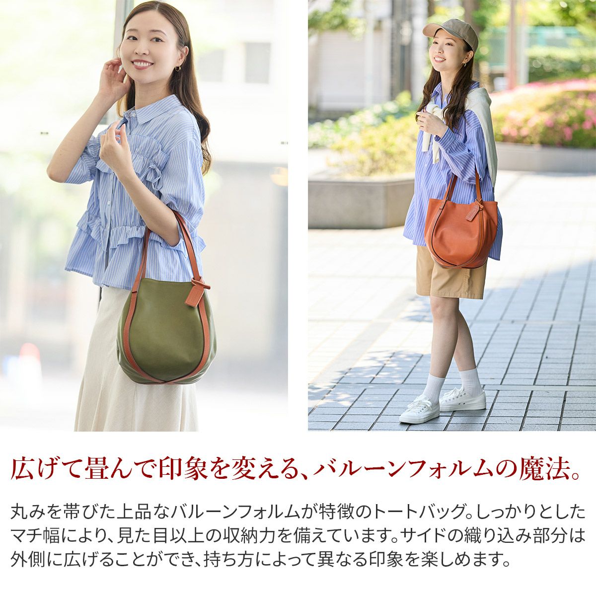 BEAU DESSIN S.A. ボーデッサン ウォッシュ・ガーメント トートバッグ WF308